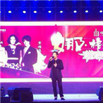 姚貝娜、黃格選擔(dān)任南通如皋中南世紀(jì)城表演嘉賓--經(jīng)紀(jì)人 出場(chǎng)費(fèi) 經(jīng)紀(jì)公司
