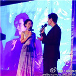 黃格選、李斯丹妮出席四川威遠創(chuàng)宇.南色地中海項目亮相晚會