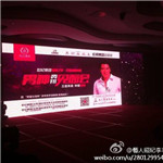 費翔隨經(jīng)紀(jì)人出席河南南陽世紀(jì)康園美容養(yǎng)生見面會-出場費 經(jīng)紀(jì)公司