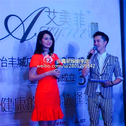 洪欣隨經(jīng)紀(jì)人助陣艾美菲美容美體新店開業(yè)和三周年慶典--經(jīng)紀(jì)人 出場費 經(jīng)紀(jì)公司