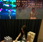 徐懷鈺、李麗芬、高勝美隨經(jīng)紀人出席沈陽遠洋地產(chǎn)6周年音樂盛典