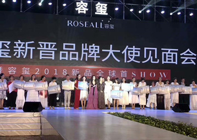 溫碧霞、陶大宇 廣州容璽品牌形象大使明星見面會(huì)完美收工