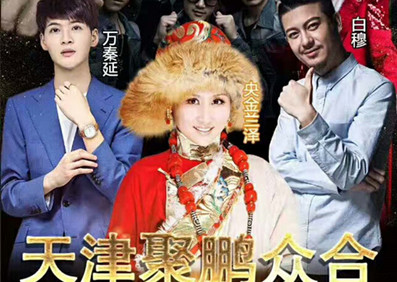 央金蘭澤、萬秦延?香港活動(dòng)圓滿收工